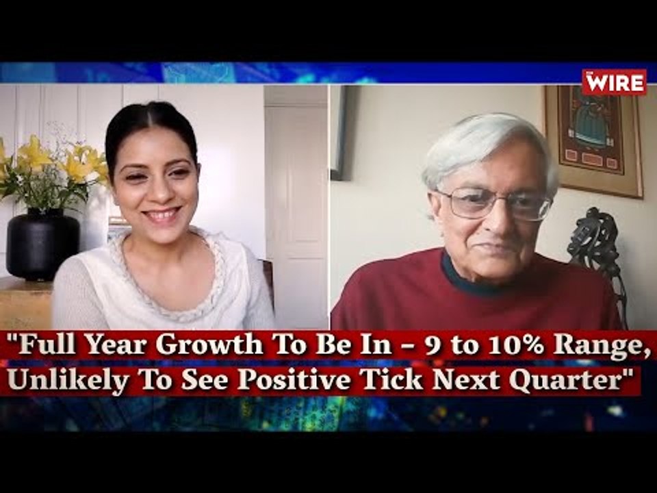 "Full Year Growth To Be In – 9 to 10% Range, Unlikely To See Positive Tick Next Quarter"
