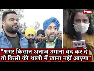 "अगर किसान अनाज उगाना बंद कर दें तो किसी की थाली में खाना नहीं आएगा" I Bharat Bandh