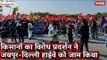 किसानों का विरोध प्रदर्शन ने  जयपुर-दिल्ली हाईवे को जाम किया I Farm Bill Protests