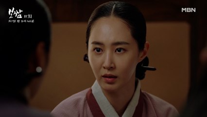 능동+주체의 대명사! 권유리, 정일우를 구하기 위해 직접 움직이기로 한 그녀! ★걸크러쉬 뿜뿜★