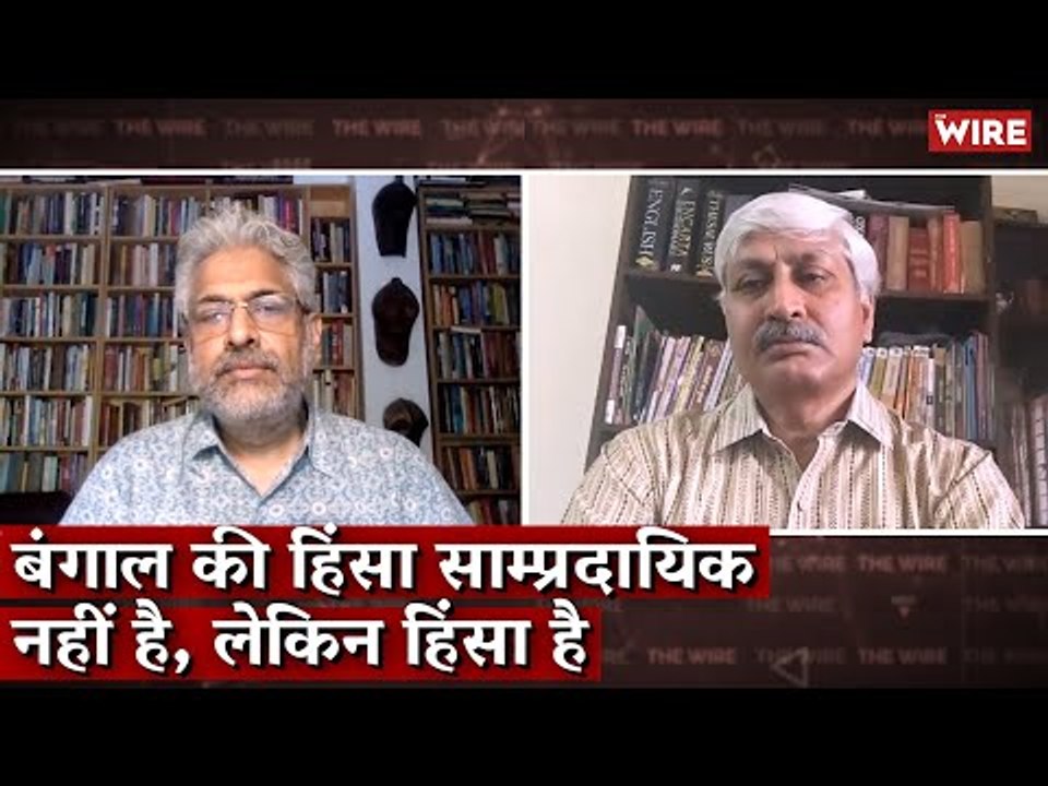 Violence in Bengal Isn't Communal, But It Is Violence Nonetheless | West Bengal | Mamata Banerjee