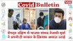 BJP MP Tejasvi Surya alleges Corruption in Bed Allotment in Bengaluru | Covid-19 Updates
