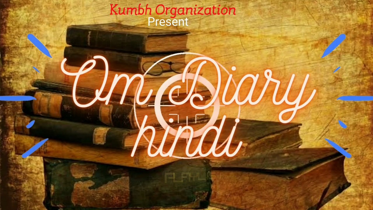 How to Become The Ghost Rider in Hindi | Mistake Bike Riders Make |Tips&Tricks by #KumbhOrganization