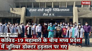 Gondi Bulletin: कोविड-19 महामारी के बीच मध्य प्रदेश में जूनियर डॉक्टर हड़ताल पर गए