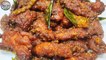 Chicken Majestic | Hyderabadi Chicken Majestic | Restaurant Style Chicken Majestic | Desi Cook