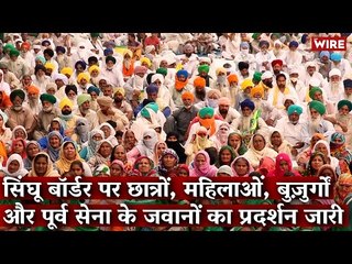 Students, Ex-Army Men, Women And the Elderly Continue Their Protest At Singhu Border