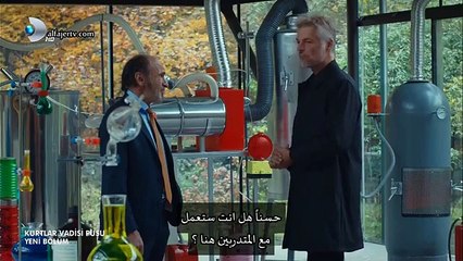 مسلسل وادي الذئاب الجزء التاسع الحلقة 16 كاملة