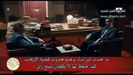 مسلسل وادي الذئاب الجزء 9 الحلقة 32 كاملة