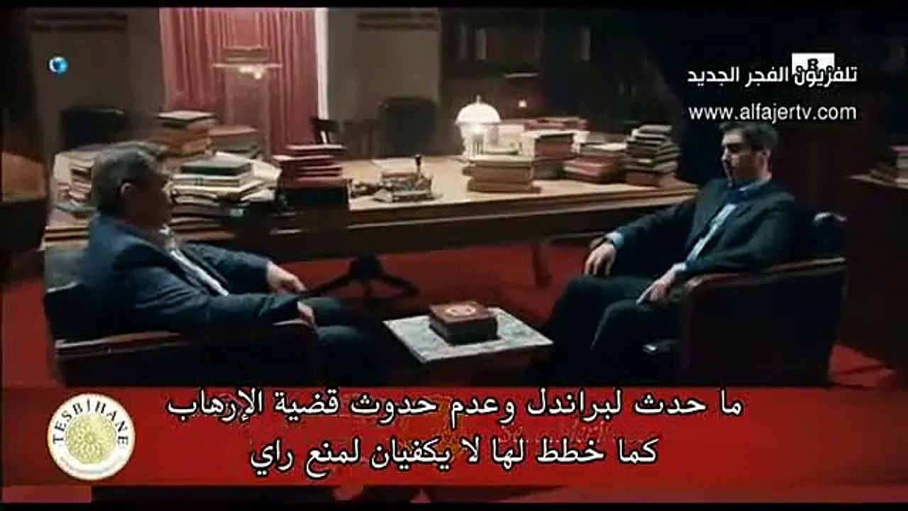 مسلسل وادي الذئاب الجزء 9 الحلقة 32 كاملة