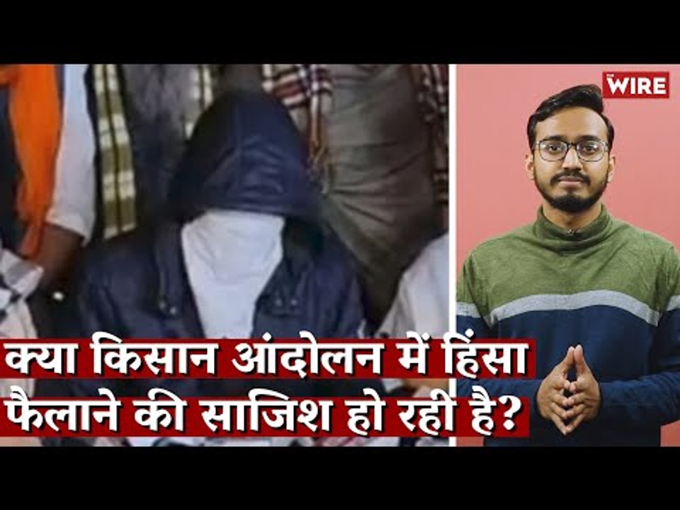क्या किसान आंदोलन में हिंसा फैलाने की साज़िश हो रही है? I Singhu Border I Republic Day Parade