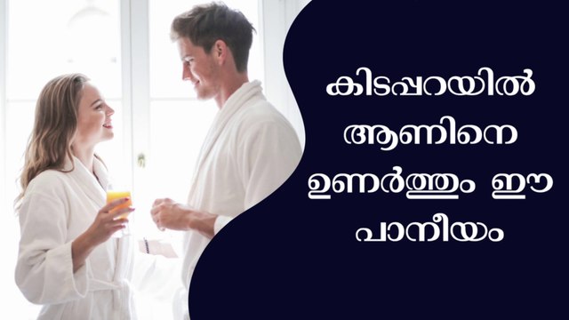 Benefits of drinking boiled water with cardamom and cloves _ Malayalam Health Tips