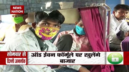 Unlock process will start in Delhi-Mumbai from Monday