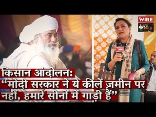 Farmers' Protest: “The Modi Govt Has Driven These Nails Not into the Ground But Through Our Hearts"