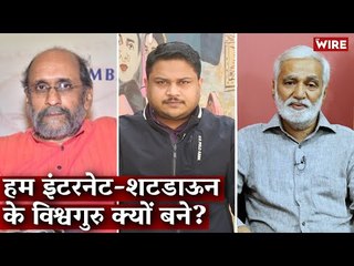 किसान आंदोलन पर शासन का कोप, मीडिया और इंटरनेट शटडाऊन I Media Bol