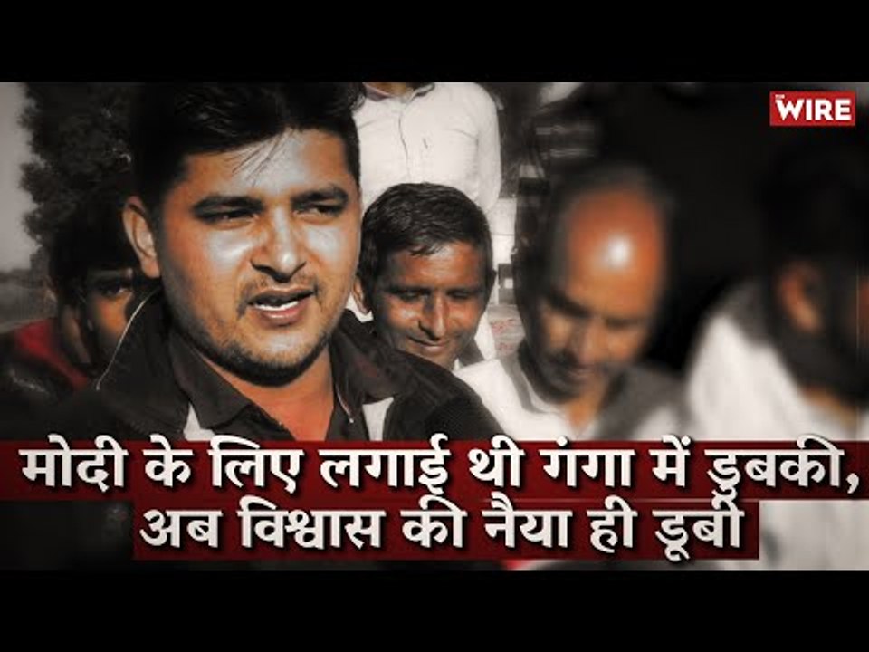 The Story of the Man Who Immersed Himself in the Ganga So Modi Could Be PM I Farm Laws