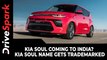 Kia Soul Coming To India? Kia Soul Name Gets Trademarked — Will The Indian Market Get The Soul EV?