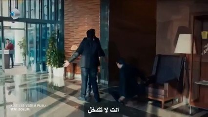 مسلسل وادى الذئاب الجزء التاسع الحلقة 45 كاملة مترجمة