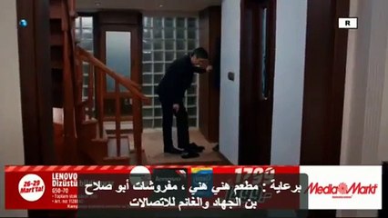 مسلسل وادى الذئاب الجزء التاسع الحلقة 46 كاملة مترجمة