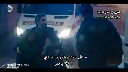 مسلسل وادي الذئاب الجزء التاسع الحلقة 27 كامله مترجمه