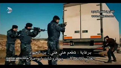 مسلسل وادي الذئاب الجزء التاسع الحلقة 28 كامله مترجمه