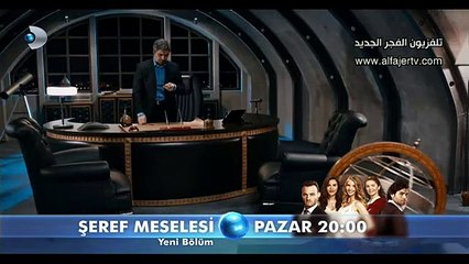 مسلسل وادي الذئاب الجزء التاسع الحلقة 32 القسم 3