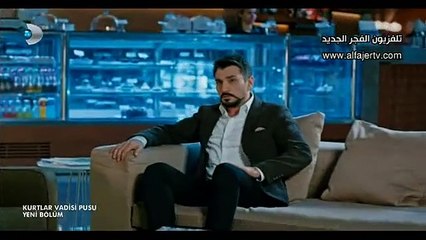 مسلسل وادي الذئاب الجزء التاسع الحلقة 32 القسم 4