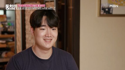 주식 투자하는 족족 하락… 기적의 투자자(?) 왕종근, 눈치 제로 아들 때문에 위기일발!?