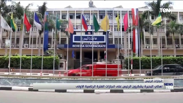 أهالي البحيرة يشكرون الرئيس على انجازات الفترة الرئاسية الأولى