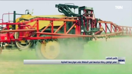 مصر تواصل رحلة نجاحها في الحفاظ على مواردها المائية