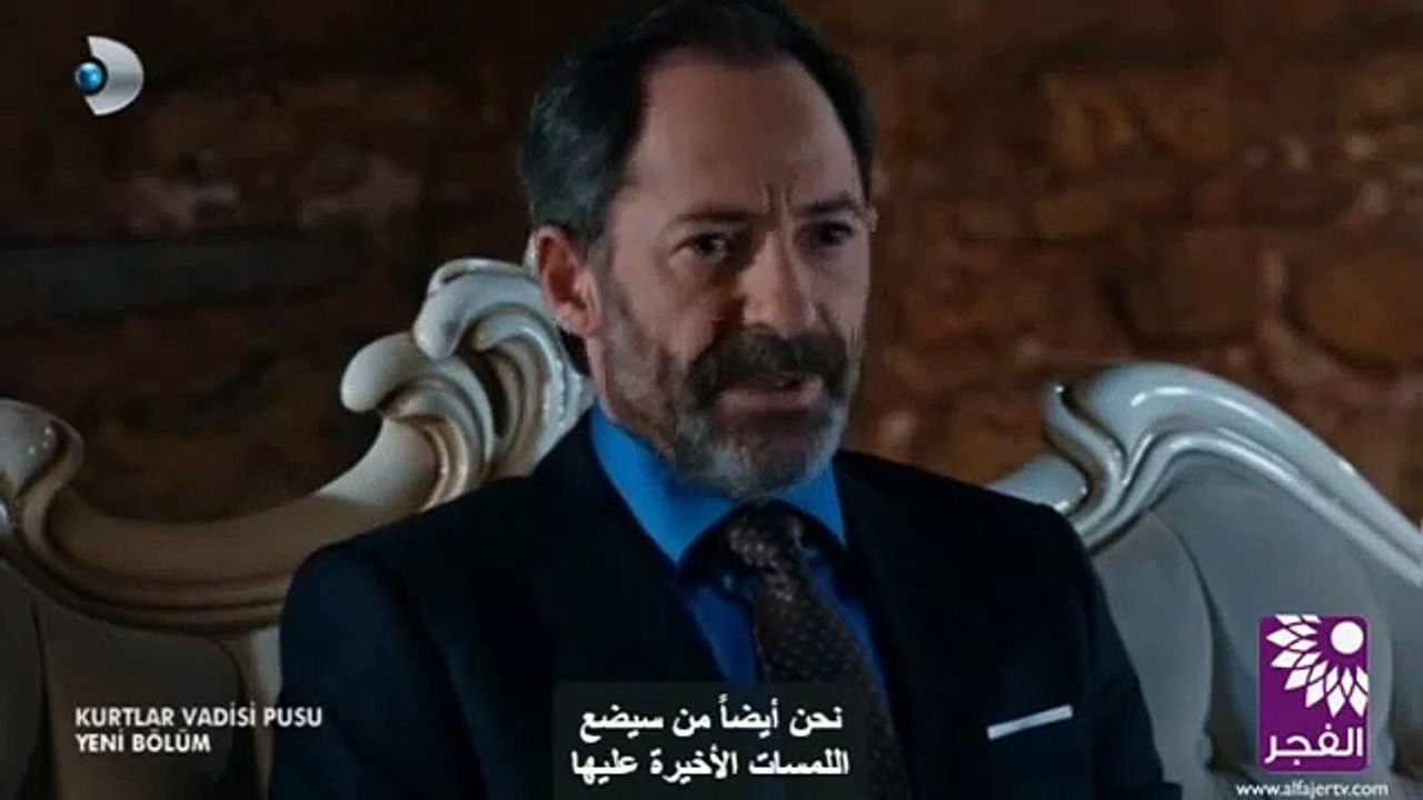 مسلسل وادي الذئاب الجزء التاسع الحلقة 42 القسم 2
