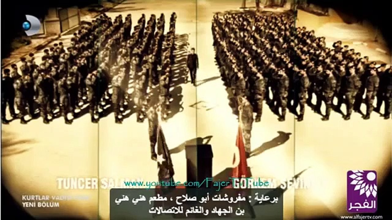 وادي الذئاب الجزء التاسع - الحلقة 41 القسم 1