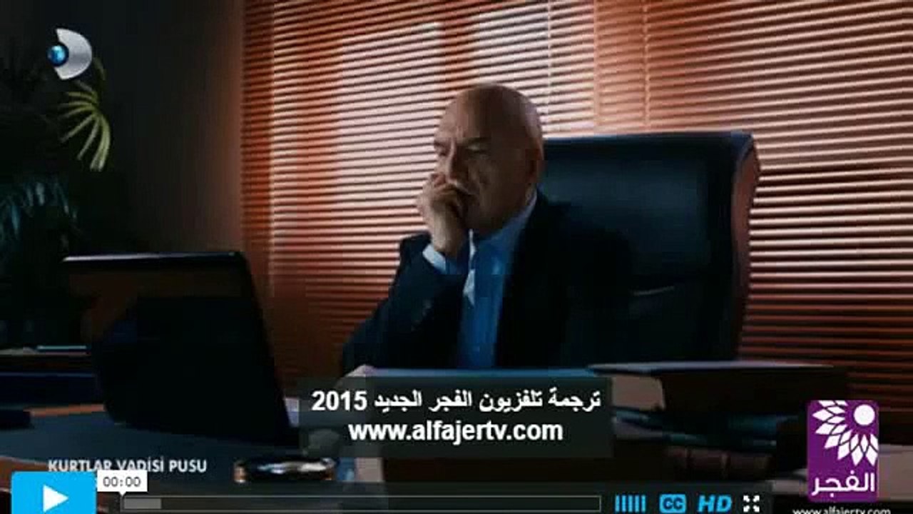 مسلسل وادي الذئاب الجزء التاسع الحلقة 42 كاملة - مترجمة
