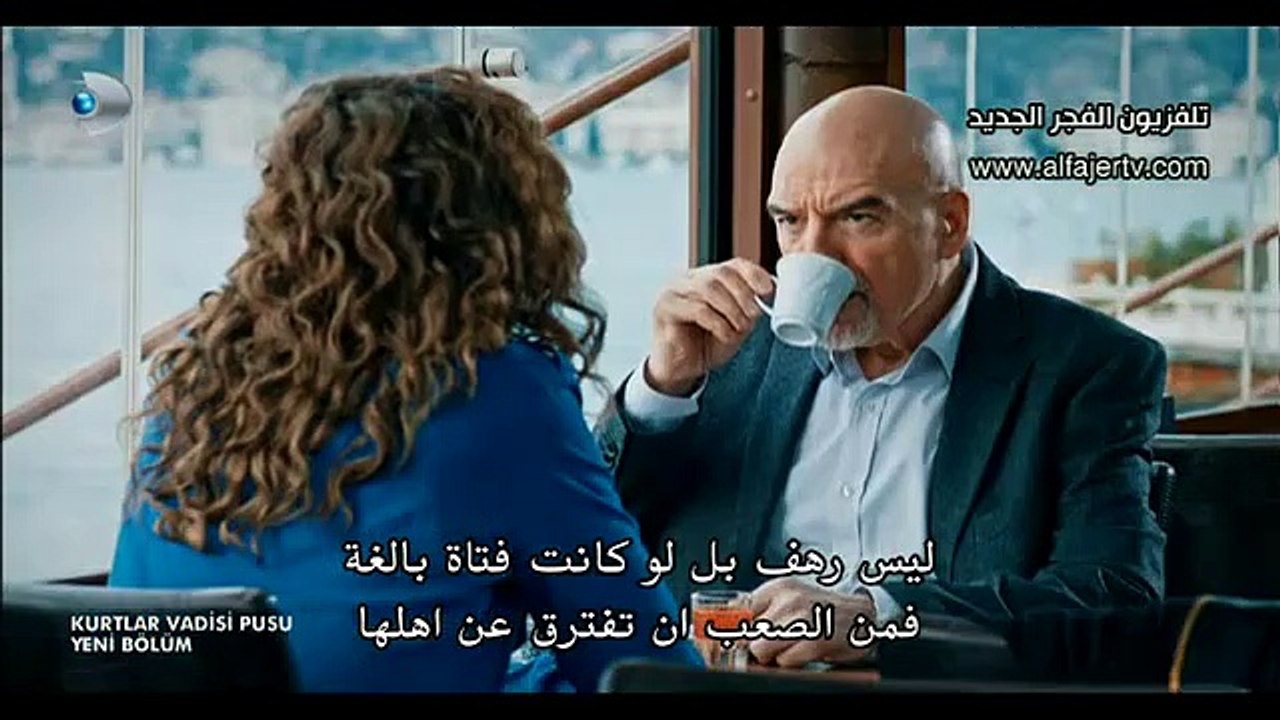 مسلسل وادي الذئاب الجزء التاسع الحلقة 32 القسم 6