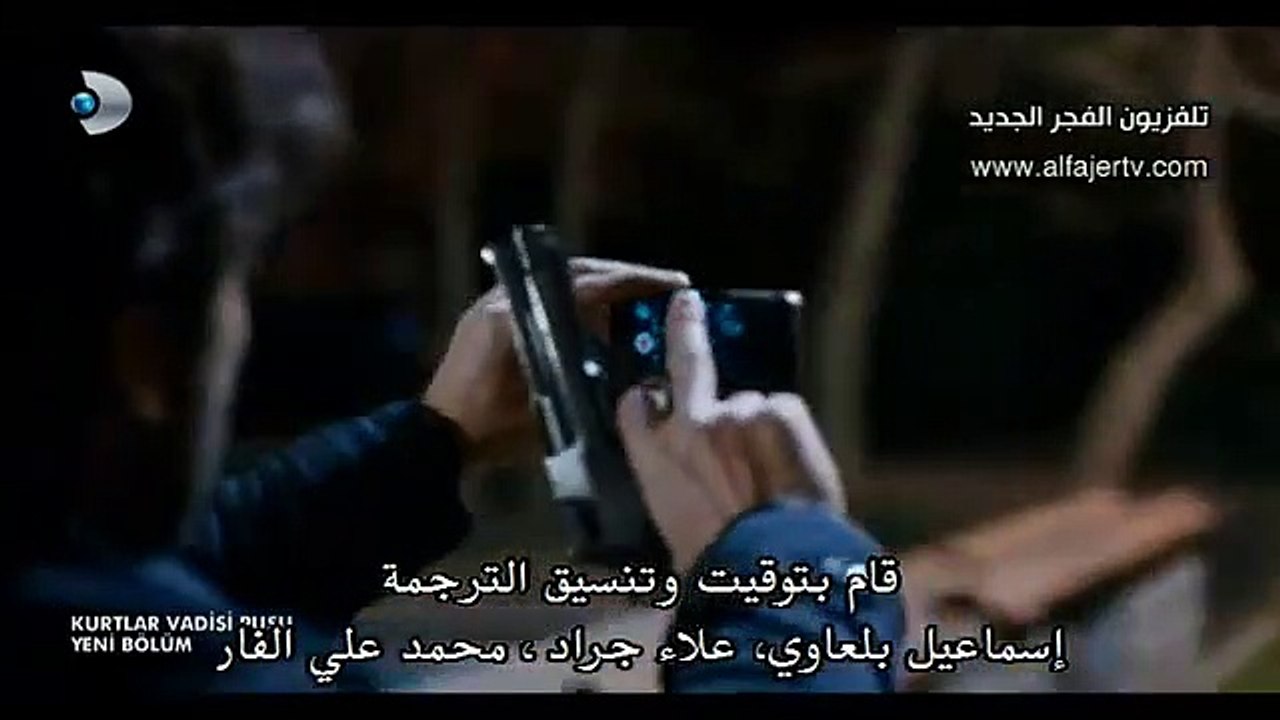 وادي الذئاب الجزء التاسع الحلقة 25 القسم 1