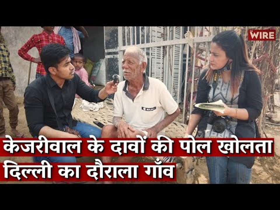 No Water, Sanitation in Kejriwal's 'Ram Rajya'—Daurala, Village on the Edge of Delhi's ‘Development’