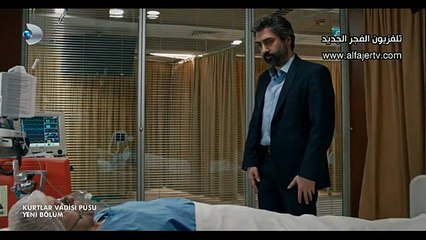 مسلسل وادي الذئاب الجزء التاسع الحلقة 29 القسم 4