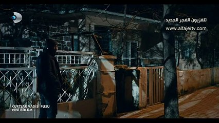 مسلسل وادي الذئاب الجزء التاسع الحلقة 29 القسم 3