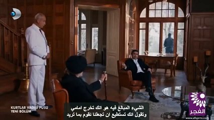 مسلسل وادي الذئاب 9 الجزء التاسع - الحلقة 41 القسم 4