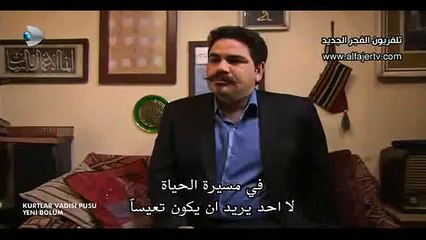 مسلسل وادي الذئاب الجزء التاسع الحلقة 9
