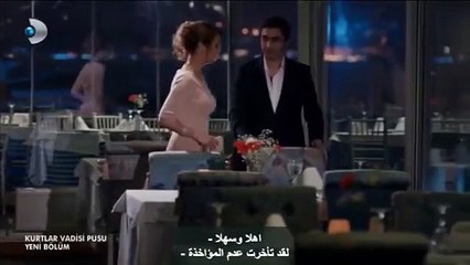 وادي الذئاب - الجزء التاسع - الحلقة 44 - القسم  5   الاخير