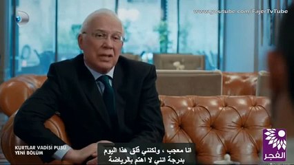 وادي الذئاب - الجزء التاسع - الحلقة 52 - القسم 1