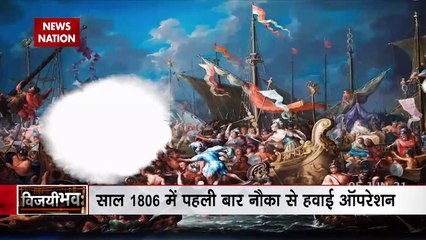 Aircraft Carrier is Largest Warship of Navy, watch special rerport