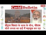 'Can Feel Pain of People,' Says PM Modi While Construction on Central Vista Continues | Coronavirus