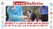 Sign of 3rd Wave? More Than 16K COVID Cases Amongst Children in Uttarakhand | Covid-19 Updates