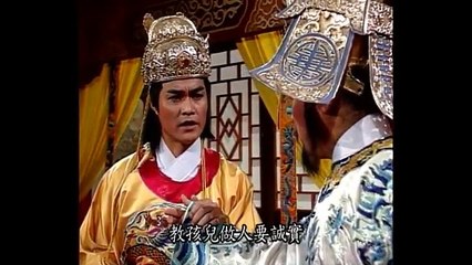 Bao Thanh Thiên 1993 - Tập 17 - Phim Đài Loan Hay