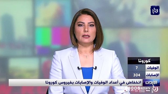انخفاض في أعداد الوفيات والإصابات بفيروس كورونا