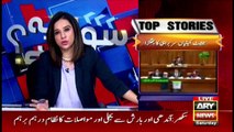 Sawal Yeh Hai | Maria Memon | ARYNews | 5 June 2021