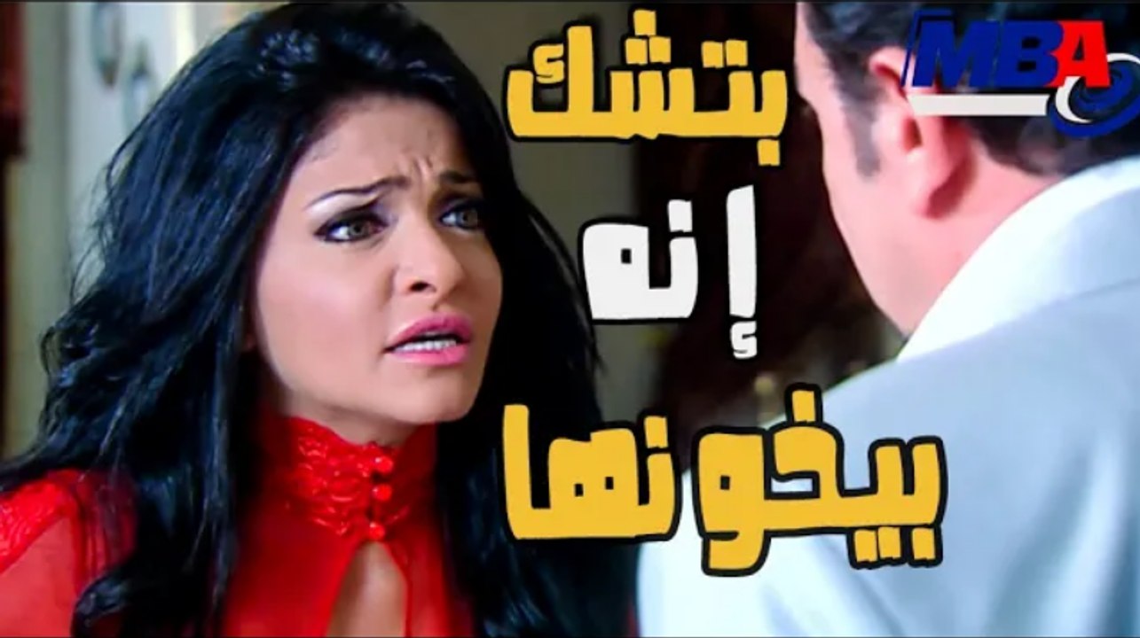 علا غانم بتشك ان جوزها بيلعب بديله مع مراته القديمة شوف كيد النسا  مسلسل العار