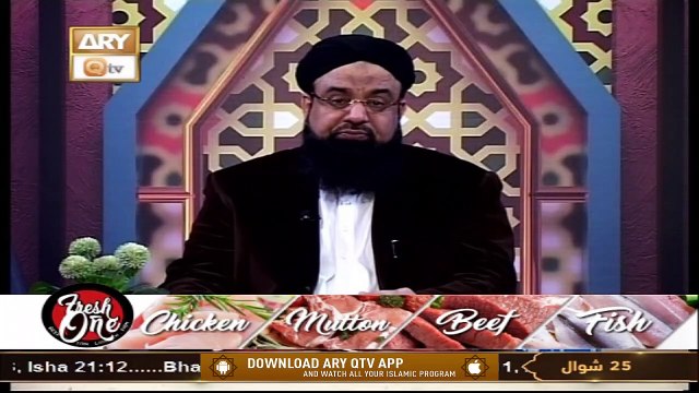 Manshoor e Quran | Allama Liaquat Hussain Azhari | 5th June 2021 | ARY Qtv