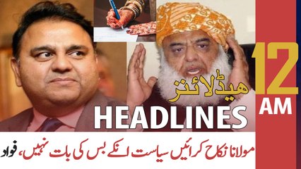 ARY NEWS HEADLINES | 12 AM | 5th JUNE 2021